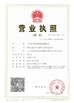 China Guangzhou Jieming Water Treatment Equipment Co., Ltd. certification