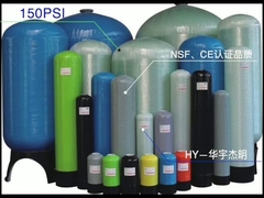 FRP TANK